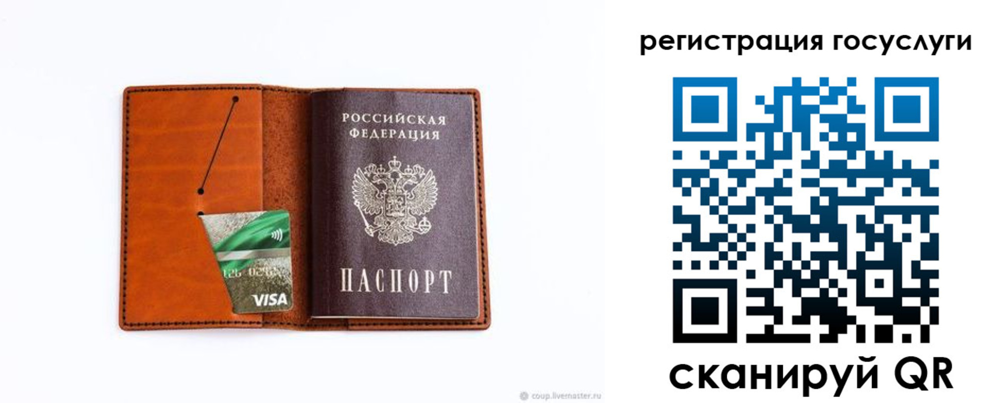 временная регистрация адрес в Ступино