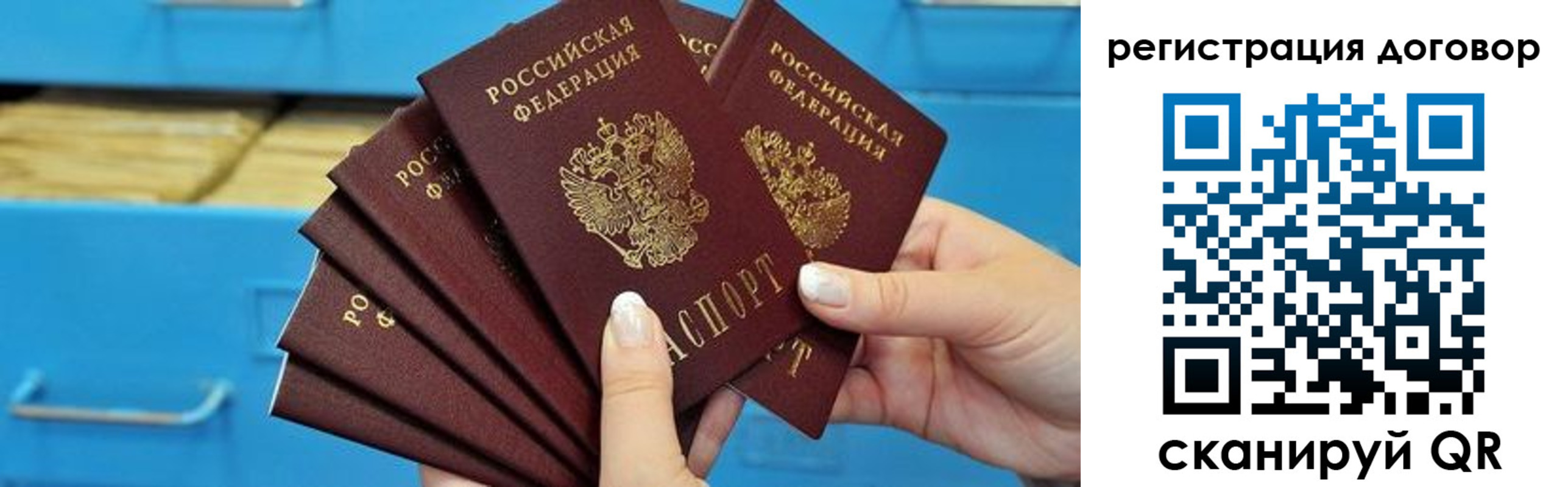 прописка для военкомата в Ступино
