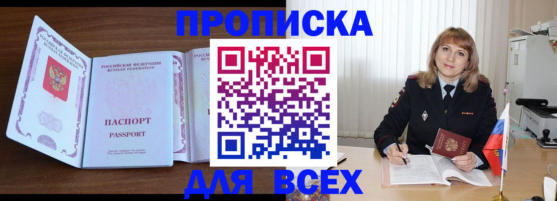 форма 3 в Ступино