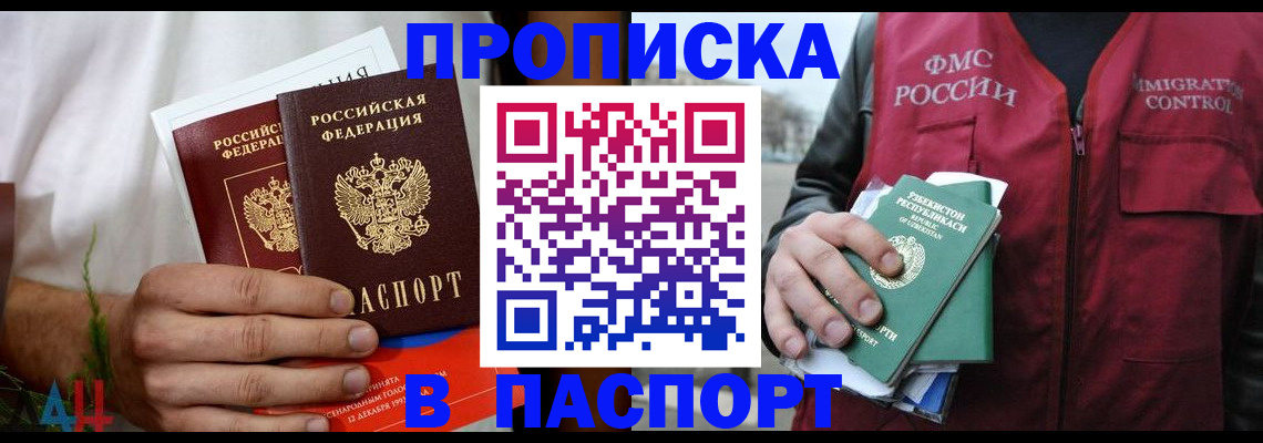 найти адрес прописки в Ступино