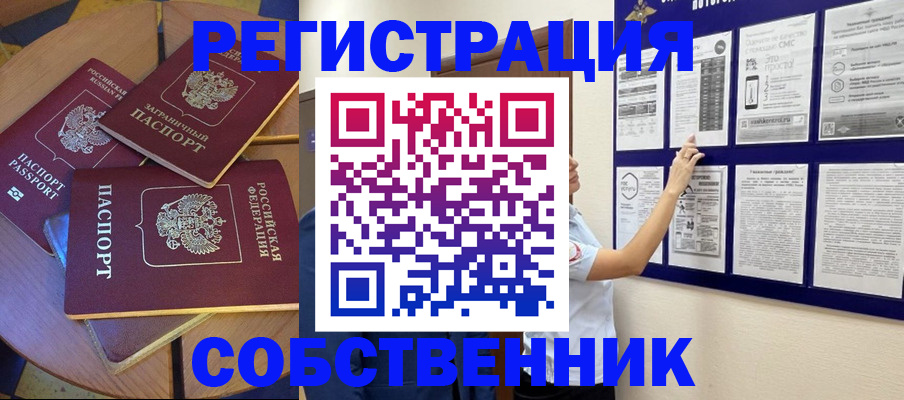 форма 3 в Ступино