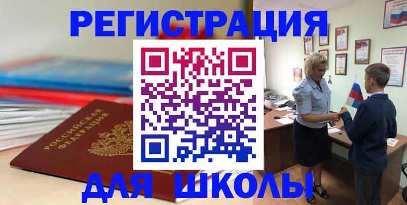 временная регистрация собственник в Ступино