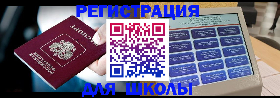 найти адрес прописки в Ступино